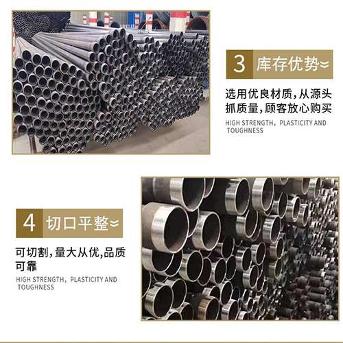 即墨声测管用于灌浆和工程施工的注意事项
