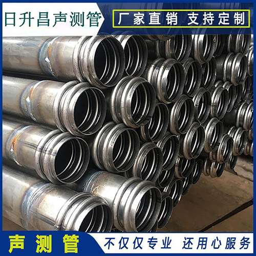 即墨声测管现场检测用什么方法？